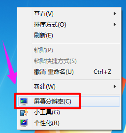 win7屏幕旋转了90度怎么办 win7桌面旋转90度怎么办 系统教程 第2张