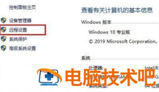 win10家庭版不支持远程桌面怎么办 win10家庭版不支持远程桌面解决 系统教程 第2张