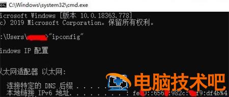 win10家庭版不支持远程桌面怎么办 win10家庭版不支持远程桌面解决 系统教程 第5张