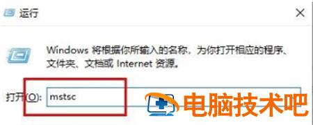 win10家庭版不支持远程桌面怎么办 win10家庭版不支持远程桌面解决 系统教程 第6张