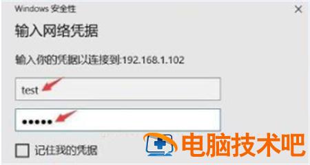 win10家庭版不支持远程桌面怎么办 win10家庭版不支持远程桌面解决 系统教程 第7张