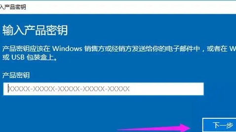 华硕win10怎么激活windows 华硕笔记本win10激活 电脑技术 第2张