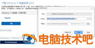 windows10怎么更新到11 windows10怎么更新到1909 系统教程 第4张