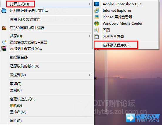 Win7系统不能打开GIF图片显示怎么办 电脑技术 第2张