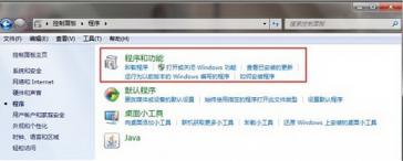 win10共享打印机win7连接不上怎么办 win7共享win10的打印机时连不上 系统教程 第2张