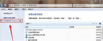 win10共享打印机win7连接不上怎么办 win7共享win10的打印机时连不上 系统教程 第3张