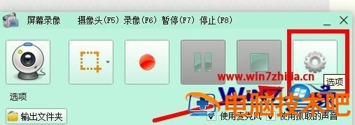 格式工厂怎么录制屏幕 格式工厂怎么录制屏幕视频教程 应用技巧 第4张