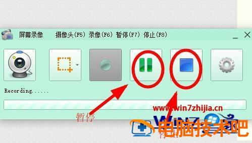 格式工厂怎么录制屏幕 格式工厂怎么录制屏幕视频教程 应用技巧 第7张