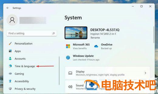 win11语音输入用不了怎么办 win10无法语音输入 电脑技术 第4张