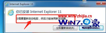 浏览器版本过低嗡嗡叫怎么办 老是提示浏览器版本过低是怎么回事 应用技巧 第3张