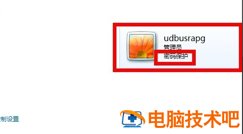 windows7如何设置屏保密码 windows7电脑如何设置屏保密码 系统教程 第3张
