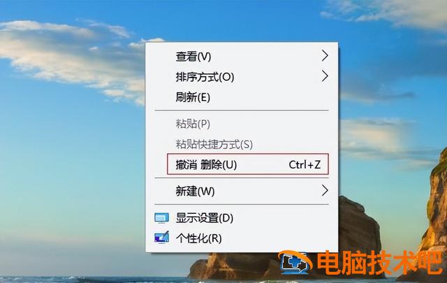 桌面文件夹文件不见怎么办 文件夹里桌面不见了怎么办 系统教程 第5张