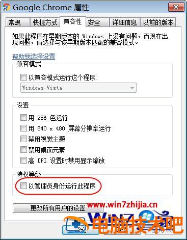 离线安装chrome插件的步骤 chrome插件 离线安装 开发者模式 应用技巧 第5张