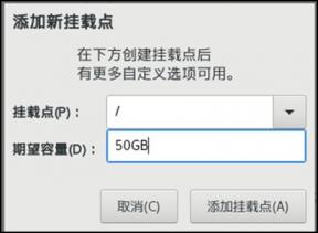 sentosu盘安装 centosu盘安装教程 系统教程 第9张