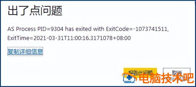 安装win10软件需要重新安装吗 win10重装系统后安装不了软件 系统教程 第5张