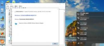 win10无线网络适配器感叹号怎么办 windows10网络适配器感叹号 系统教程 第7张