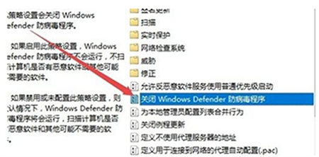 win10企业版关闭杀毒防护如何操作 windows如何关闭杀毒防护 电脑技术 第2张