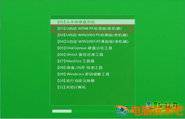 win8怎么制作启动u盘启动 win8怎么U盘启动 系统教程 第10张