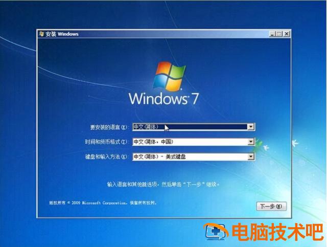 win8怎么制作启动u盘启动 win8怎么U盘启动 系统教程 第15张