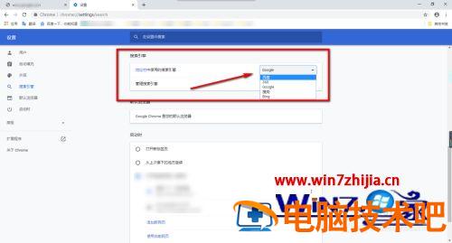 国内用不了谷歌浏览器怎么办 谷歌浏览器打不开国内网页 应用技巧 第5张