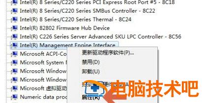 win10系统pci设备感叹号怎么办 系统教程 第6张