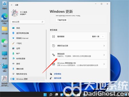 联想win11初始化电脑如何操作 联想怎么回复到初装win10系统 电脑技术 第2张