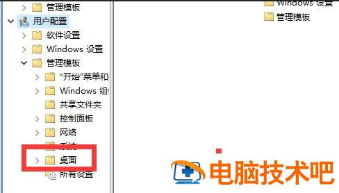 win10桌面一片空白怎么恢复 win10桌面一片空白怎么恢复 系统教程 第3张