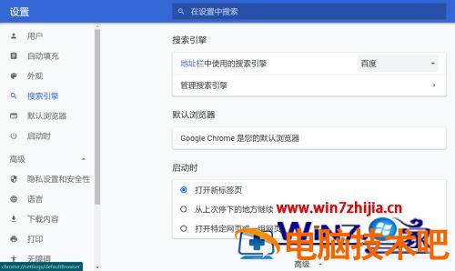 国内如何使用google浏览器 国内可以用google浏览器吗 应用技巧 第2张