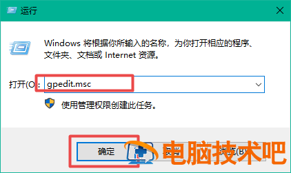 win10电脑d盘不见了怎么办 windows电脑d盘不见了 系统教程 第5张