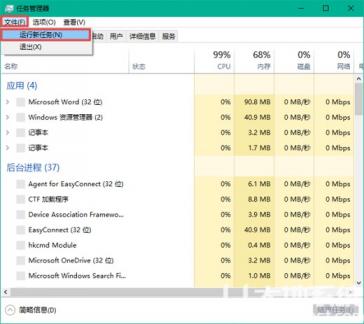 win10电脑d盘不见了怎么办 windows电脑d盘不见了 系统教程 第3张