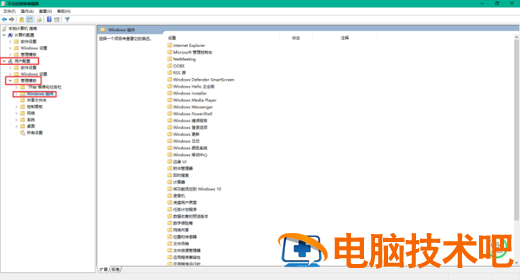 win10电脑d盘不见了怎么办 windows电脑d盘不见了 系统教程 第6张