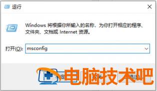 win10一直转圈进不去系统怎么办 win10一直转圈圈进不去系统 系统教程 第3张