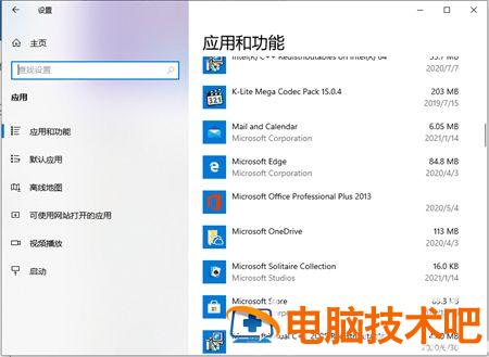 win10一直转圈进不去系统怎么办 win10一直转圈圈进不去系统 系统教程 第2张