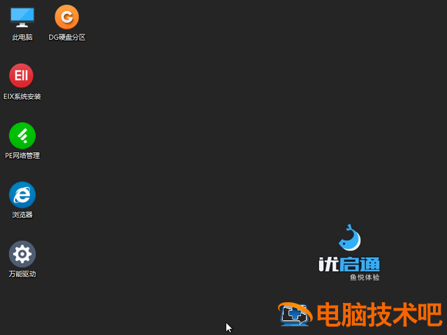 win10还原win7可以吗 win10怎样还原win7 系统教程 第3张