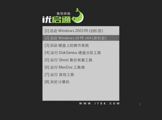 win10还原win7可以吗 win10怎样还原win7 系统教程 第2张