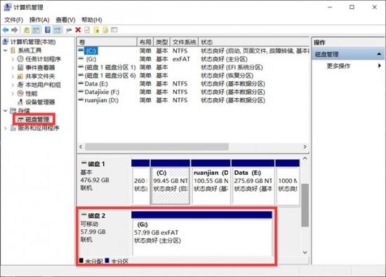 u盘格式化要多久 u盘格式化要多久后不能恢复 系统教程 第3张