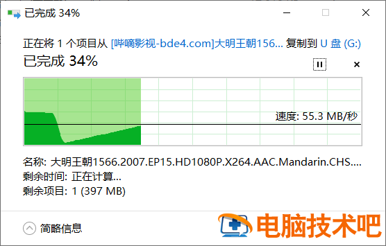 u盘格式化要多久 u盘格式化要多久后不能恢复 系统教程 第5张