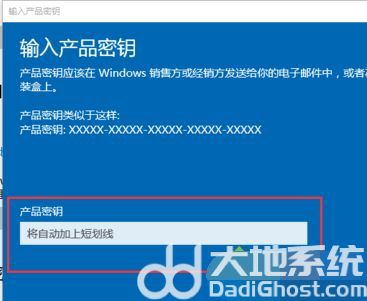 华硕win10专业版怎么激活 华硕win10专业版激活密钥 电脑技术 第2张