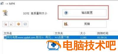 win10录屏文件太大怎么办 系统教程 第2张