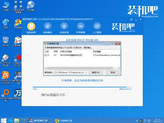 hp新笔记u盘装win10教程 惠普笔记本u盘重装系统win10 系统教程 第6张