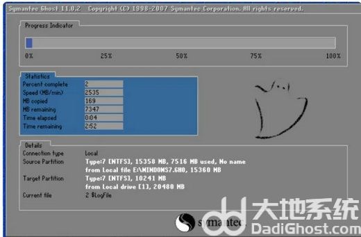 戴尔win7怎么还原系统 戴尔win7系统怎么一键还原 电脑技术 第5张