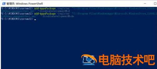 win10应用商店卸载了怎么恢复 系统教程 第2张