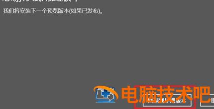 win10专业版怎么恢复到家庭版 win10如何从专业版恢复到家庭版 系统教程 第6张