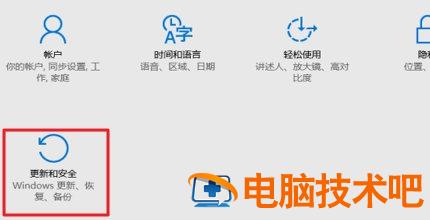 win10专业版怎么恢复到家庭版 win10如何从专业版恢复到家庭版 系统教程 第2张