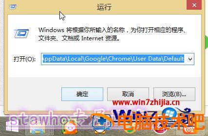 谷歌提示您的个人资料来自新版谷歌浏览器如何解决 谷歌提示个人资料错误 应用技巧 第4张