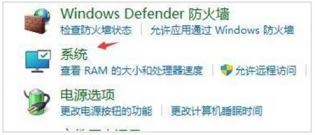 win11关机后自动重启怎么办 win 10关机后自动重启怎么回事 系统教程 第2张