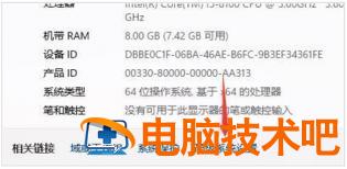 win11关机后自动重启怎么办 win 10关机后自动重启怎么回事 系统教程 第3张