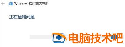 win10安全中心老是有感叹号怎么办 window10安全中心感叹号 系统教程 第4张