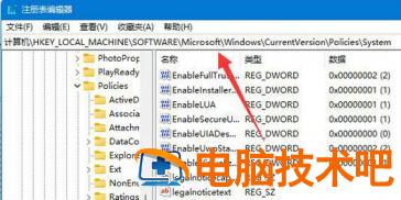 win11安装autocad致命错误怎么解决 win10安装cad2014失败的解决方法 电脑技术 第2张