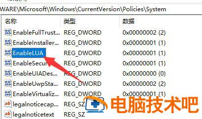 win11安装autocad致命错误怎么解决 win10安装cad2014失败的解决方法 电脑技术 第3张